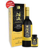 雄液补品 Liquid Alpha Set ($27 OFF)