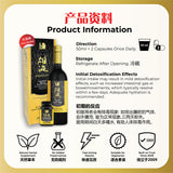 雄液补品 Liquid Alpha Set