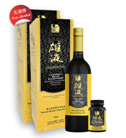 雄液补品 (双份配套) Liquid Alpha Twin Pack ($60 OFF)