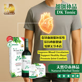 都钢 Dk Tonic