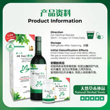 都钢 Dk Tonic