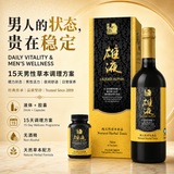 雄液补品 Liquid Alpha Set