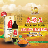 克糖王 Ktw D2 Guard (1 x 750ml)