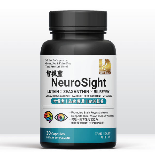 NeutoSight 智视康 - Brain & Vision Support Formula. Lutein X Zeaxanthin X Bilberry