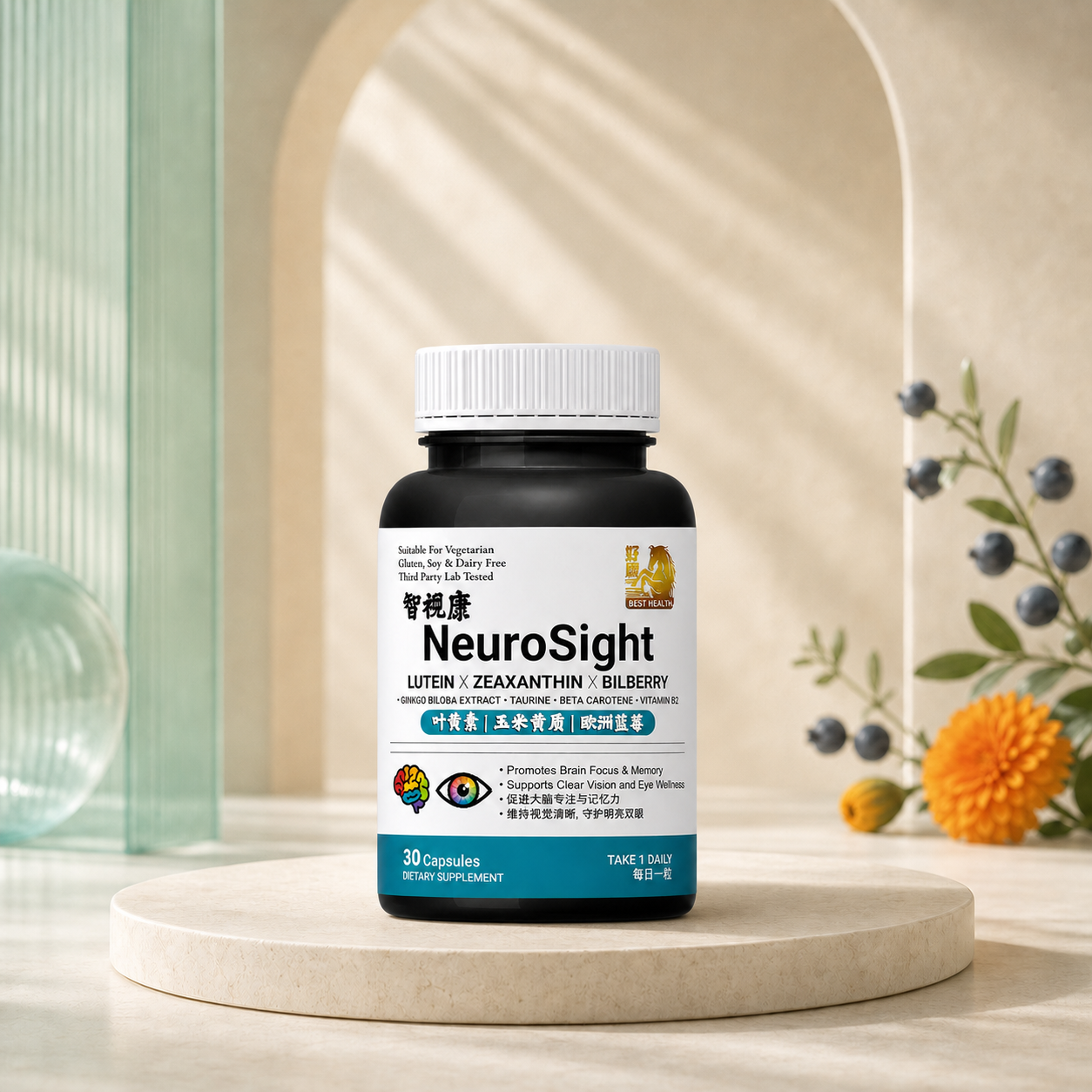 NeuroSight