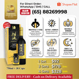 雄液补品 Liquid Alpha Set